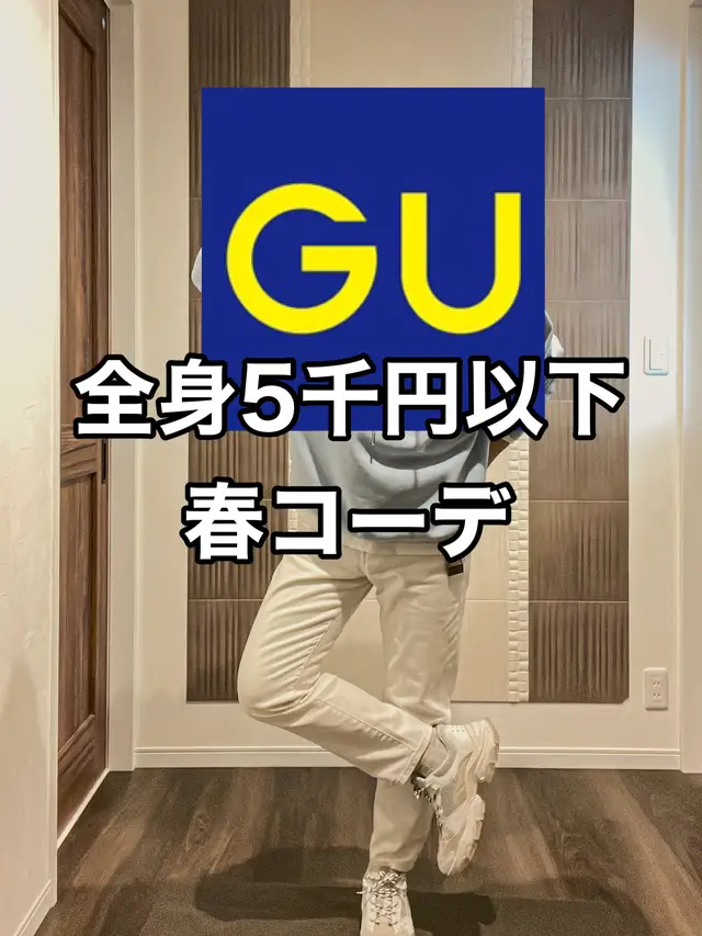 Gu ディズニーコーデ メンズ Lemon8