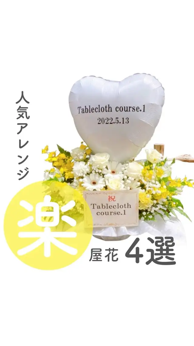 Lemon8 Story お菓子花束 Lemon8 Story お菓子花束