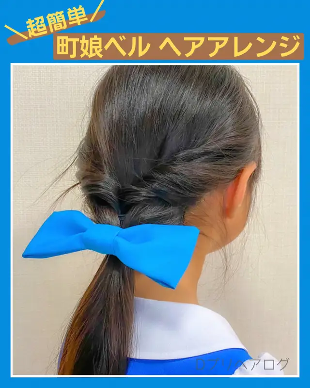 Lemon8 Story 髪型プリンセス