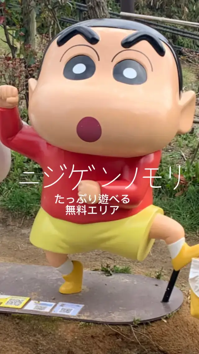 くれクレヨンしんちゃんイラスト Lemon8