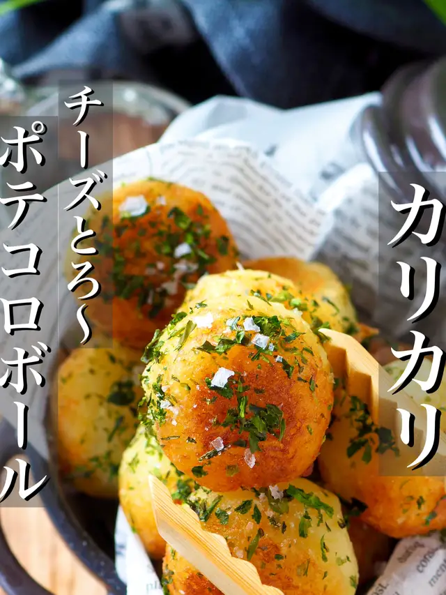 Lemon8 Story コットンボール 作り方