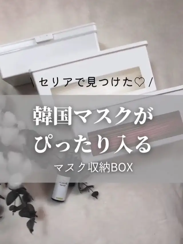 Lemon8 Story スマホ シャッター リモコン セリア