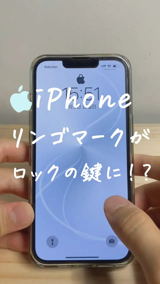 Lemon8 Story ロック画面