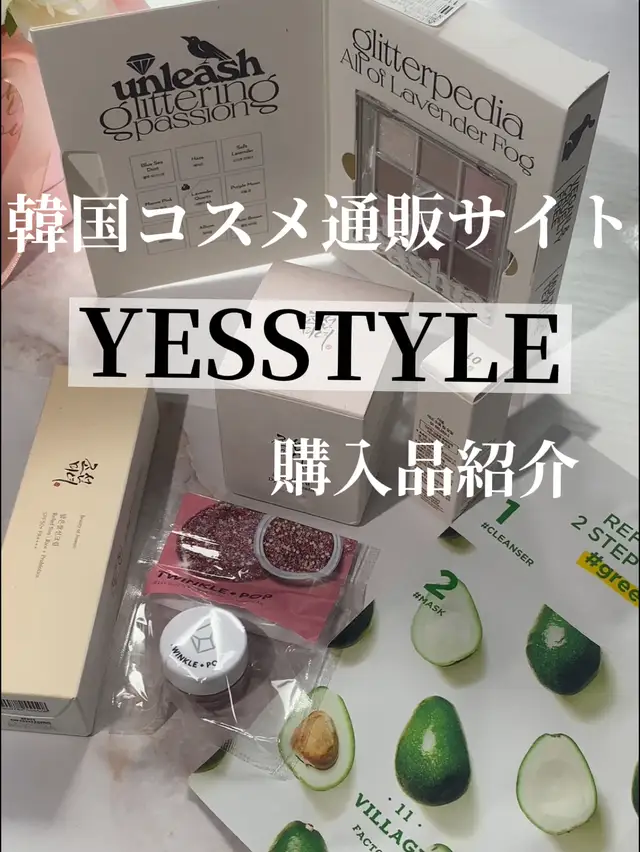 韓国通販サイト Lemon8