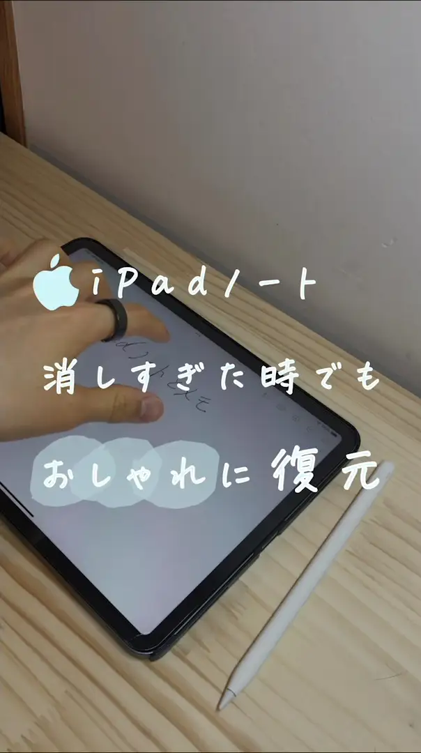 Lemon8 Story Ipad 壁紙 おしゃれ 韓国