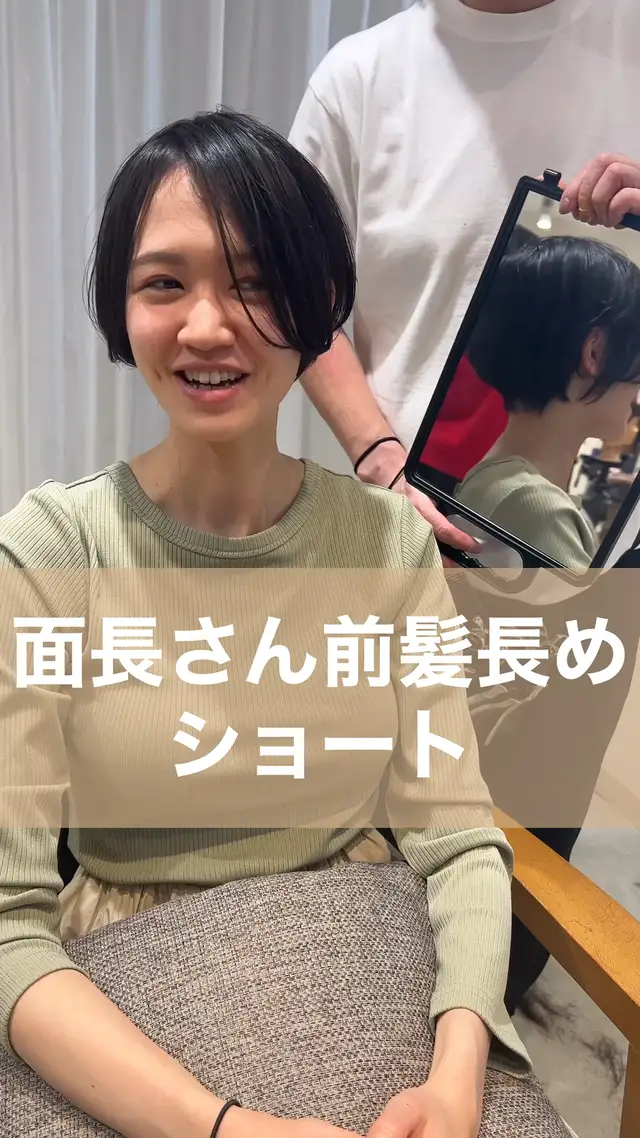 Lemon8 Story 面長 ハチ張り ショート