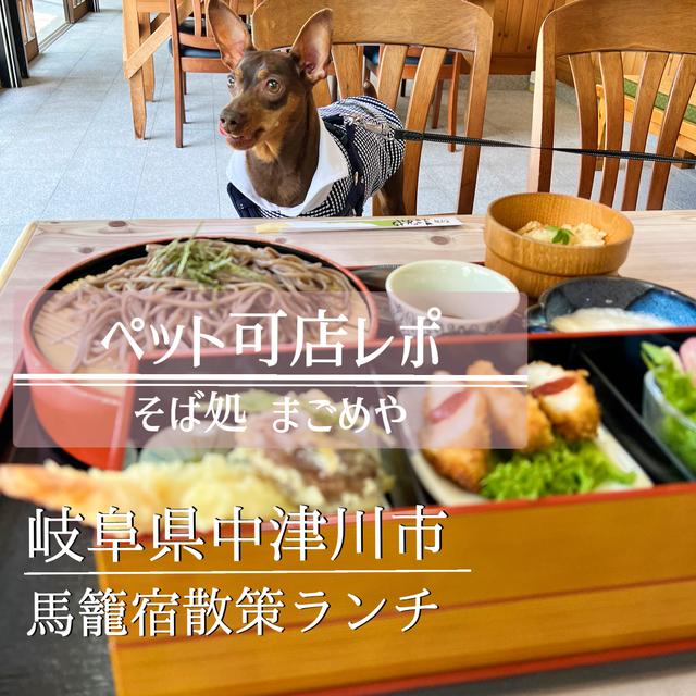 馬籠宿食べ歩きに関する最新の人気投稿 Lemon8