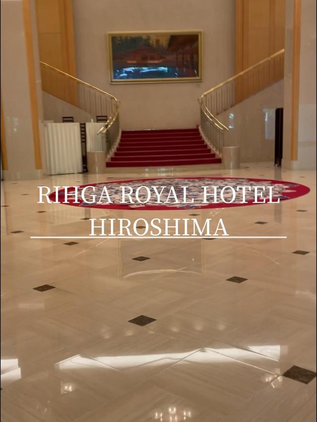 広島で最高のホテルステイ ｜リーガロイヤルホテル広島