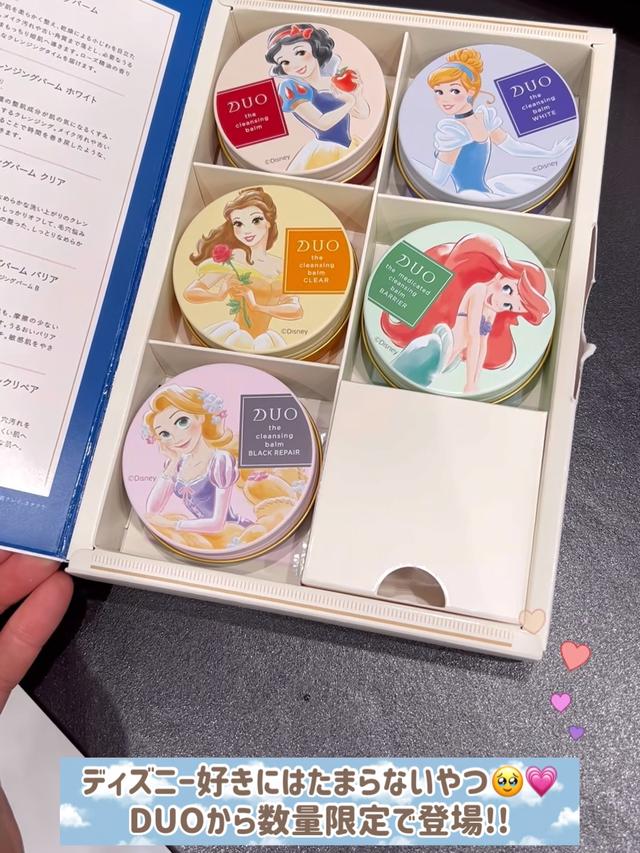 ディズニープリンセス限定デザインに関する最新の人気投稿 Lemon8