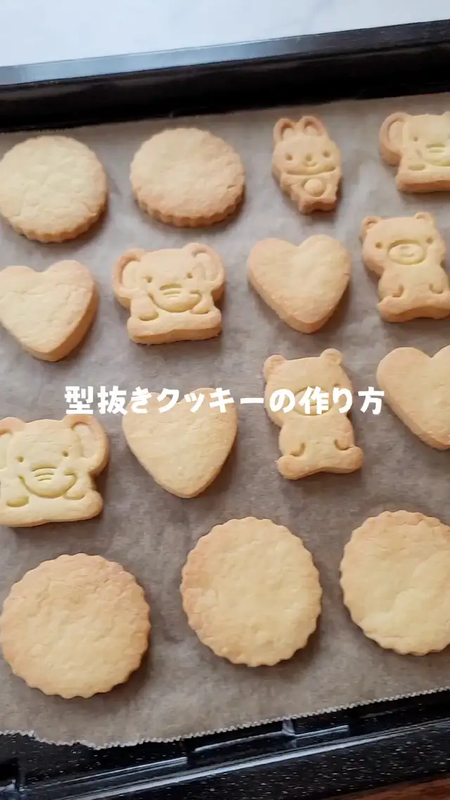 めっちゃ 美味しいクッキーの 作り方 Lemon8