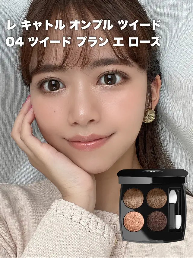 1度使用のみ！CHANEL☆レ キャトル オンブル ツイードアイシャドウ