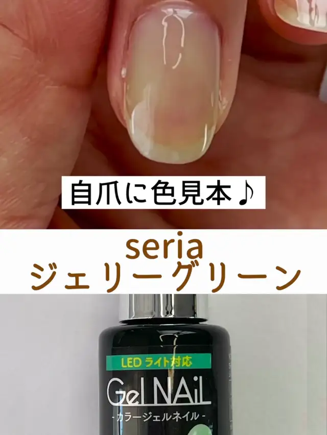 Lemon8 Story セリア ジェルネイル シアー