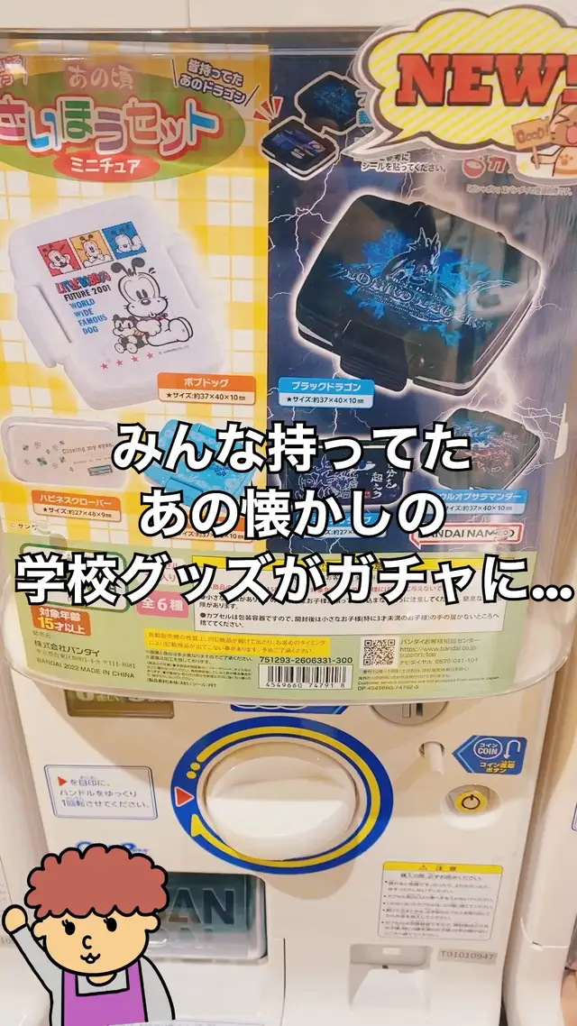 ダイソー ミニチュア家具 22 Lemon8