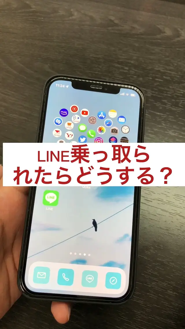 Lemon8 Story Wallpaper Iphone สายม