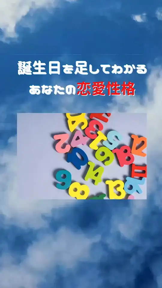 Lemon8 Story Esfp 相性 恋愛