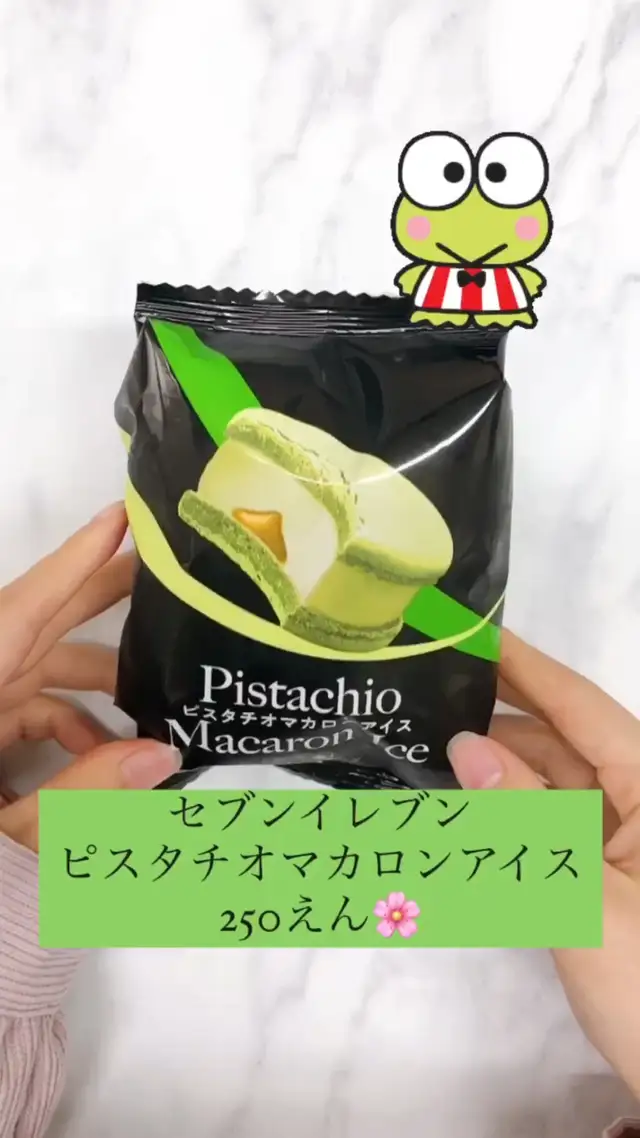 セブンイレブン ピスタチオマカロンアイス Cocotte Gourmetが投稿した記事 Lemon8 セブンイレブン ピスタチオマカロンアイス Cocotte Gourmetが投稿した記事 Lemon8