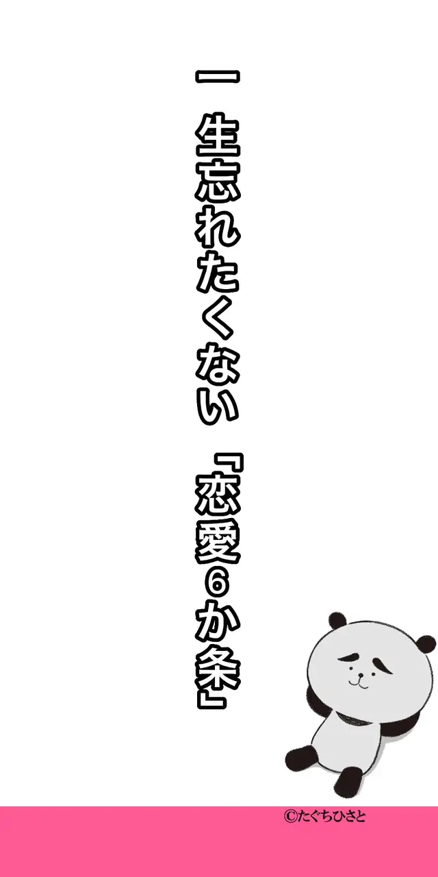 名言恋 Lemon8 名言恋 Lemon8