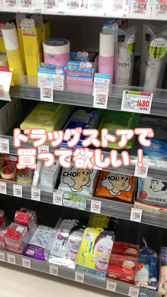 Lemon8 Story ヤクルト フェイスパック