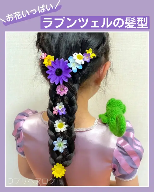 Lemon8 Story 髪型アレンジ 子ども