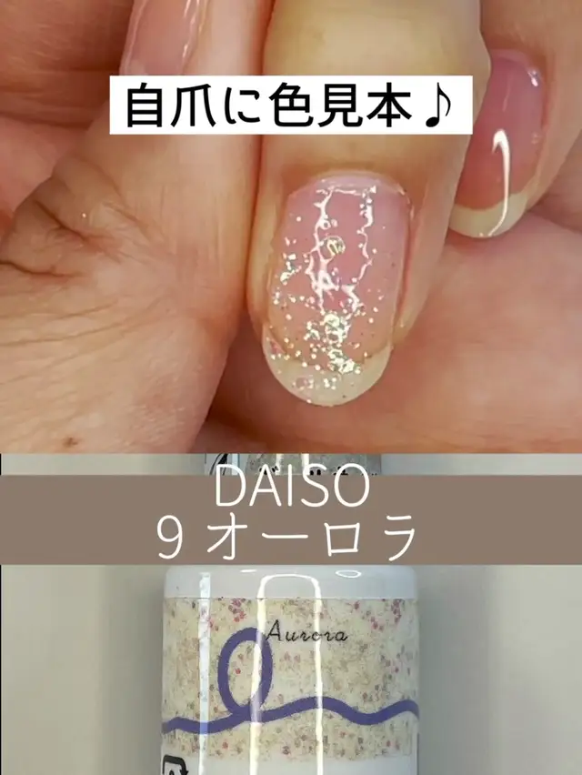 Lemon8 Story #ジェルネイル ダイソー デザイン Lemon8 Story #ジェルネイル ダイソー デザイン