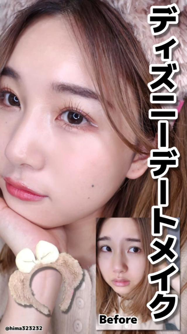 ディズニーメイクに関する最新の人気投稿 Lemon8