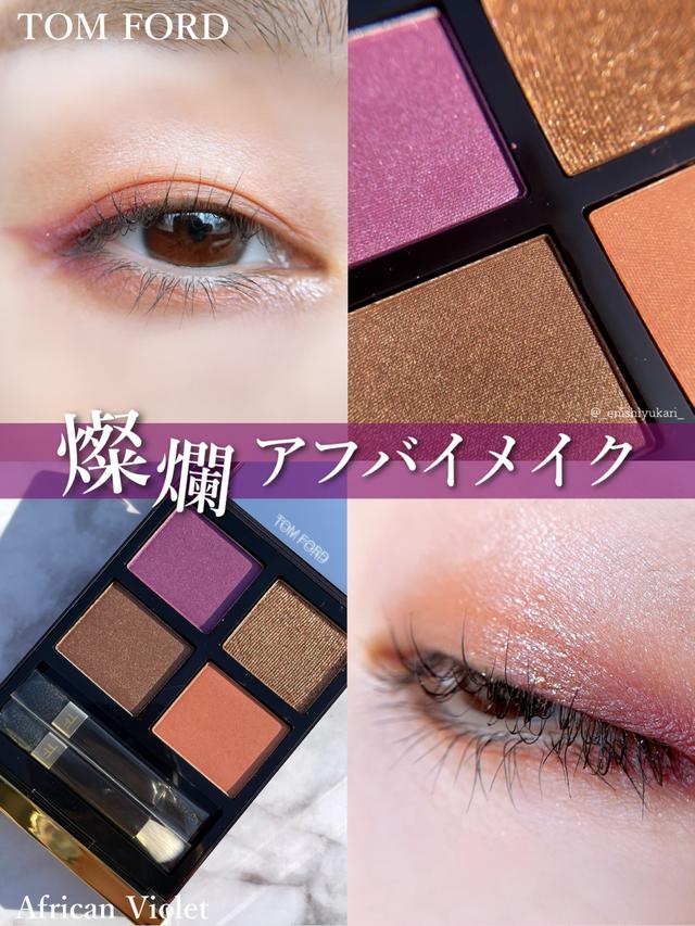 41%割引逆輸入 トム フォード アイ カラー クォード 23 アフリカンバイオレット新品・廃盤色 アイシャドウ メイクアップ-MOTHERLANDPOST.IN 41%割引逆輸入 トム フォード アイ カラー クォード 23 アフリカンバイオレット新品・廃盤色 アイシャドウ メイクアップ-MOTHERLANDPOST.IN