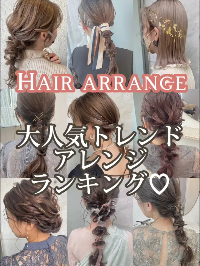 Lemon8 Story バイト ヘアアレンジ