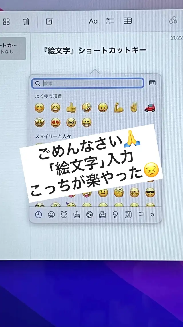 Lemon8 Story 絵文字 組み合わせ Android