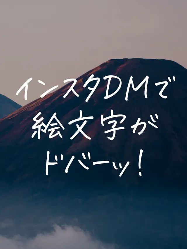 Iphone かわいい絵文字 Lemon8