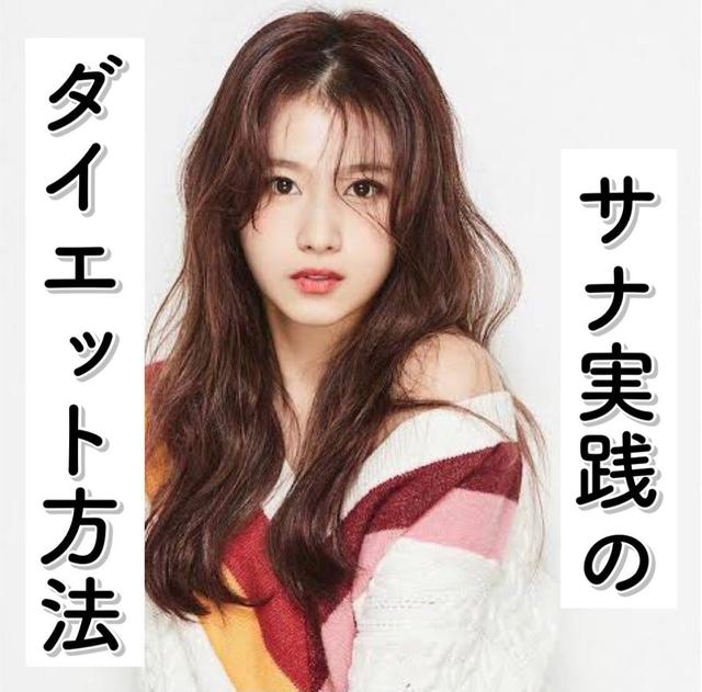 ジヒョダイエットに関する最新の人気投稿 Lemon8