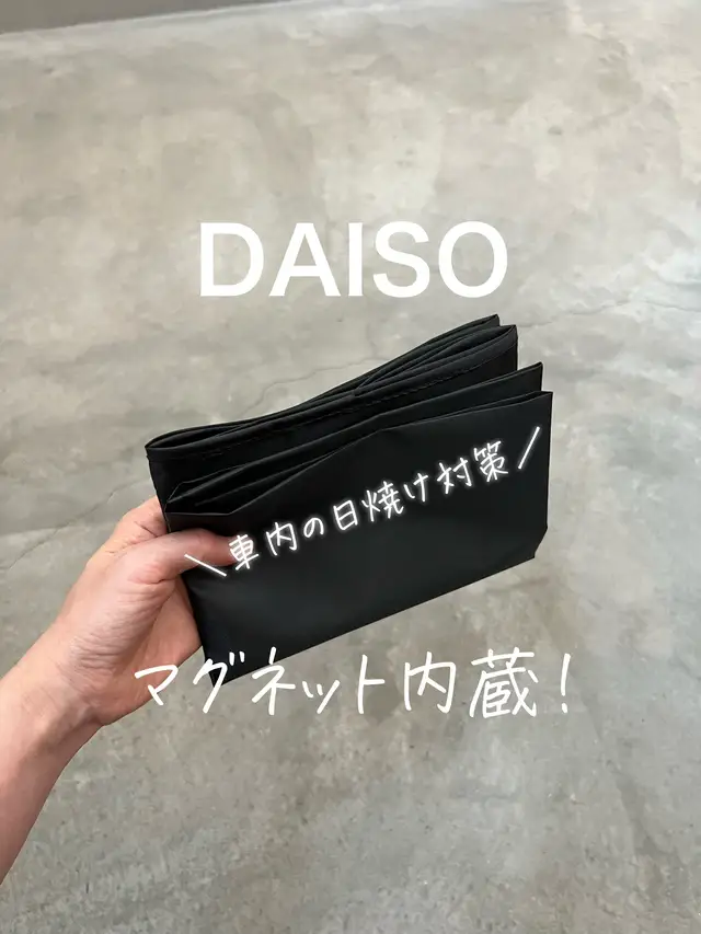 マグネットでピタッと カーテン 暮らしの音 Micoが投稿した記事 Lemon8