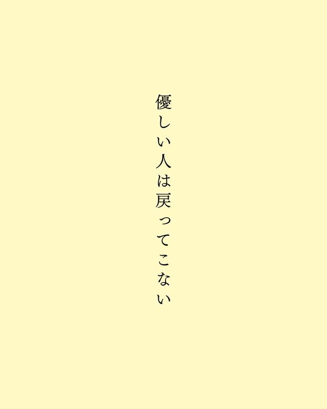 名言集に関する最新の人気投稿 Lemon8 名言集に関する最新の人気投稿 Lemon8