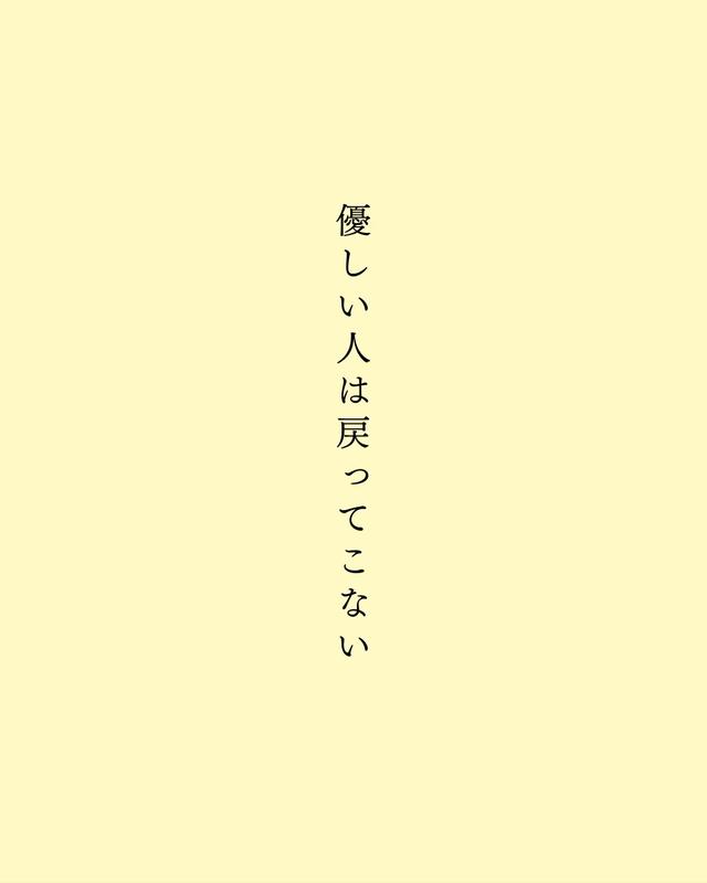 名言集に関する最新の人気投稿 Lemon8