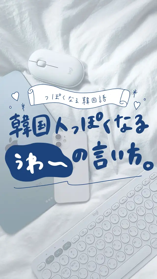 James Korean Hatyai Lemon8