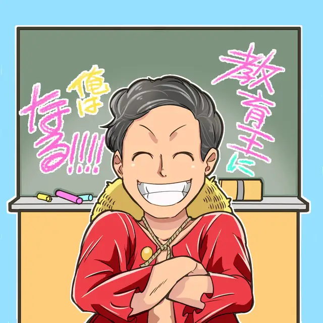 ルフィ Lemon8