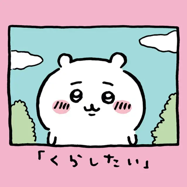 プーさんの書き方 Lemon8