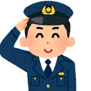 正義の味方になりたい！