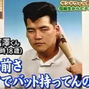 サンドウィッチマン大好きマン＠相互フォロー