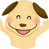 ワンちゃん@相互フォロー