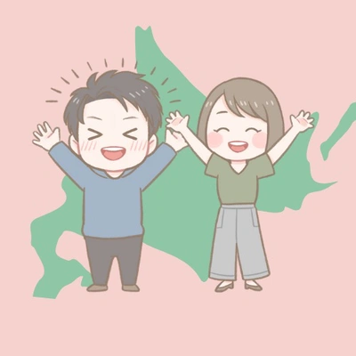 えびな夫婦✈北海道デートプラン