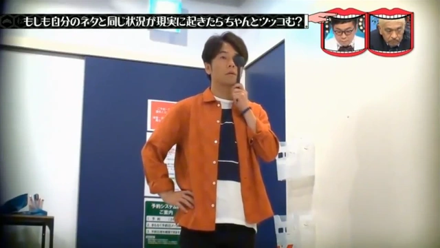 Buzzvideo Story 水曜日のダウンタウン ネタと同じ状況 さらば青春の光 1 12 0 08333333333333333 5 333333333333333