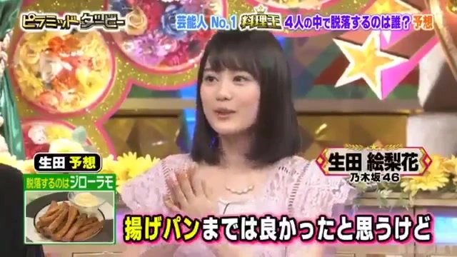 Buzzvideo Story 生田絵梨花 面白い Buzzvideo Story 生田絵梨花 面白い