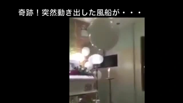 Buzzvideo Story 赤ちゃん 風船 浮く