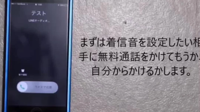 Buzzvideo Story Iphoneの着信音 隣の部屋で生演奏 され たらついつい自分の携帯見ちゃう説