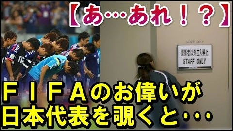 Buzzvideo Story Fifa22 日本代表 作り方