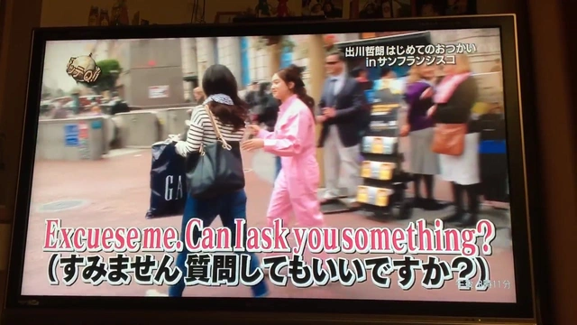 Buzzvideo Story 出川 はじめてのおつかい 動画 1 1 1 9