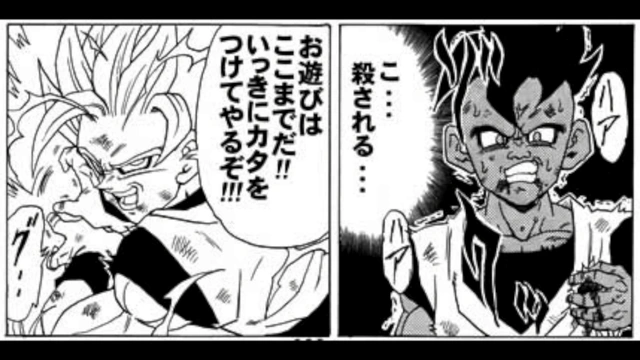 Buzzvideo Story ドラゴンボール2話あらららー タマがない 1 3 0 5