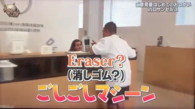 Buzzvideo Story イッテq 出川 はじめてのおつかい 動画