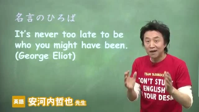Buzzvideo Story 安河内哲也 事故