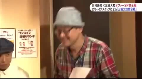 Buzzvideo Story めちゃイケ 三浦大知 動画 フル